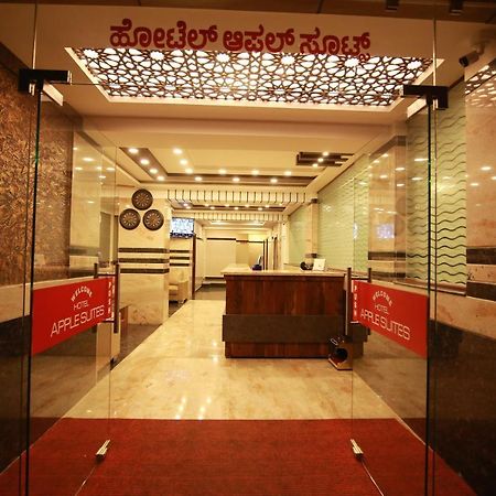 Hotel Apple Suites バンガロール エクステリア 写真